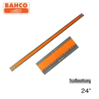 BAHCO ใบเลื่อยคันธนู 51-21