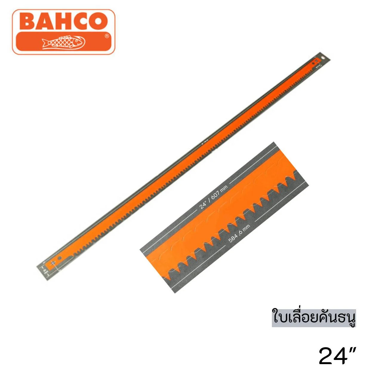 BAHCO ใบเลื่อยคันธนู 51-21