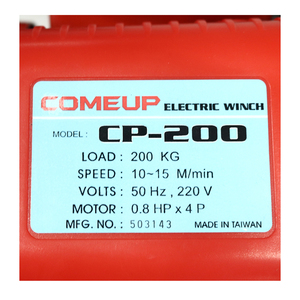COME UP รอกกว้านสลิง รุ่นใหม่ รุ่น CP-200B 200KG - Image 4