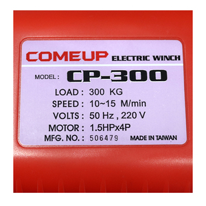 COME UP รอกกว้านสลิง รุ่น CP-300B 300KG - Image 3