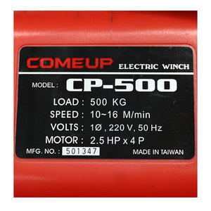 COME UP รอกกว้านสลิง รุ่น CP-500 500KG 220V - Image 4