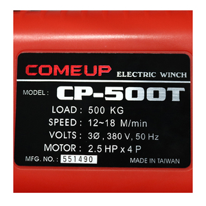 COME UP รอกกว้านสลิง รุ่น CP-500T 500KG 3 สาย - Image 4