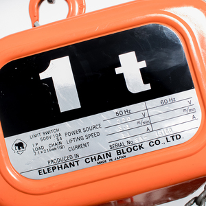 ELEPHANT รอกโซ่ไฟฟ้า รุ่น SA-1S(1ทบ) - 1 T/ 220V (6ม.) - Image 5