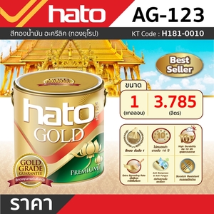HATO สีทองน้ำมัน ทองยุโรป AG-123(1กล/3.785L) - Image 3