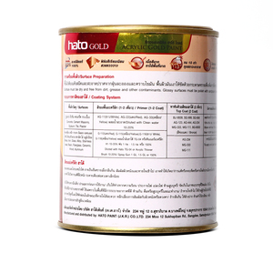 HATO สีทองน้ำมัน ทองยุโรป AG-123 (ปอนด์/0.3L) - Image 2