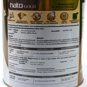HATOรองพื้นแดง AG-22 (1กล/3.785L) - Image 3