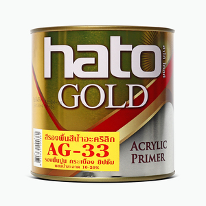 HATO รองพื้นเหลือง AG-33 (1/4กล/0.946L)