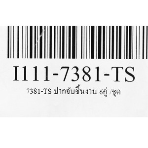 INSIZE ปากจับชิ้นงาน 7381-TS รุ่น 3281-50A - Image 3