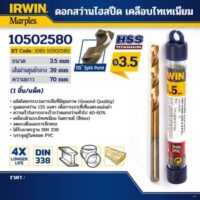 IRWIN ดอกสว่านไฮสปีด เคลือบไทเทเนียม 3.5มม.