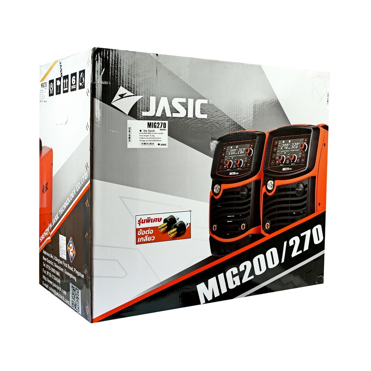 JASIC (เจสิค) เครื่องเชื่อม MIG, MMA, Lift TIG รุ่น MIG270N248II - Image 3