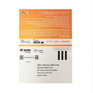 JASIC เครื่องเชื่อม(MOSFET) รุ่น ARC200V กระแสไฟ 20 - 190 A, 220V. - Image 3