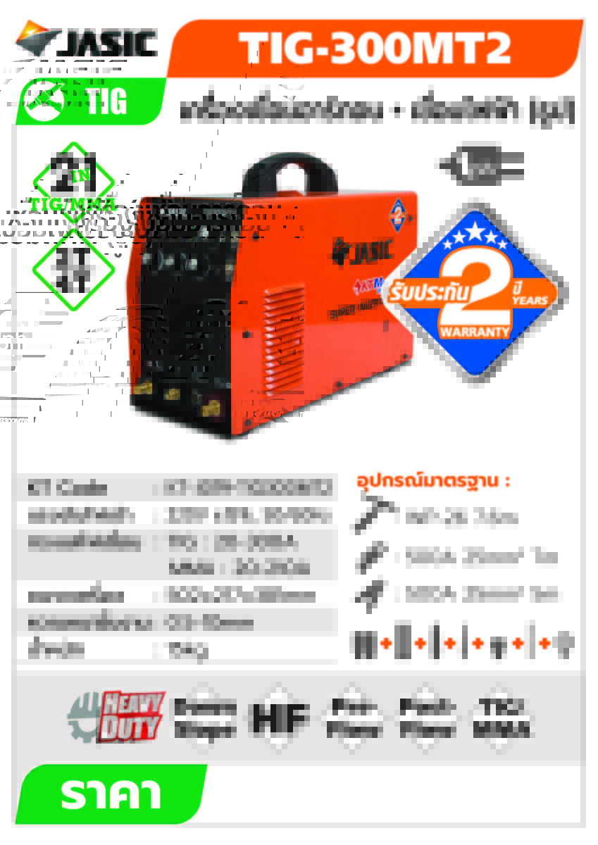 JASICเครื่องเชื่อม4KNOB 2T/4T รุ่น TIG300MT2 - Image 4
