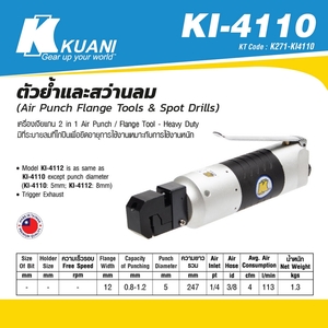 KUANI ตัวย้ำ PUNCH/FLANGE TOOLรุ่น KI-4110 - Image 4
