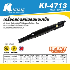KUANI เครื่องสกัดสนิมลมแบบเข็ม รุ่น KI-4713 - Image 4
