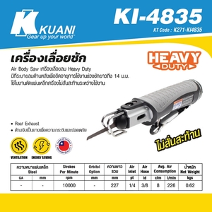 KUANI เครื่องเลื่อยชัก รุ่น KI-4835 - Image 3