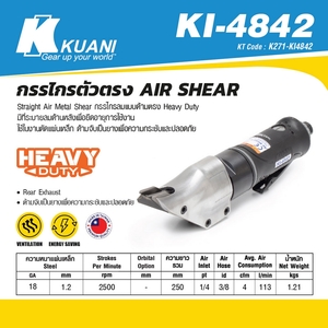 KUANI กรรไกรตัวตรง AIR SHEAR รุ่น KI-4842 - Image 4