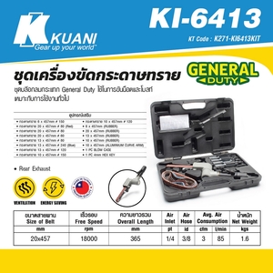 KUANI ชุดเครื่องขัดกระดาษทราย 20X457MM รุ่น KI-6413 - Image 4