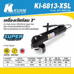 KUANI เครื่องเจียร์ลม 2"รุ่น KI-6813-XSL - Image 4