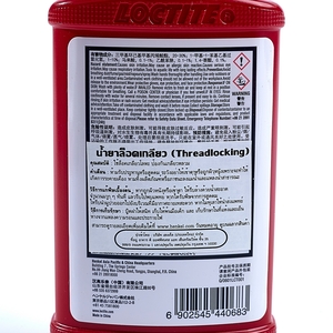 LOCTITE น้ำยาล็อคเกลียวแรงยึดสูง ขนาด 50 มล. รุ่น 263 - Image 4