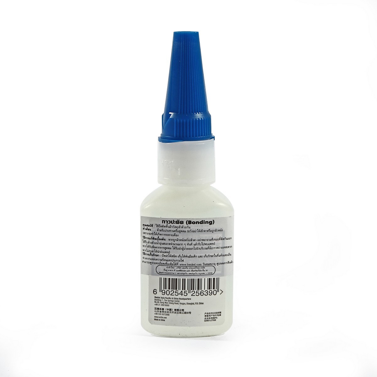 LOCTITE กาวแห้งเร็ว ขนาด 20 กรัม สีใส รุ่น 495 - Image 2