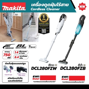 MAKITA รุ่น DCL280FZB เครื่องดูดฝุ่นไร้สาย 18 โวลต์ สีดำ+ใส ไม่รวมแบตเตอรี่และแท่นชาร์จ - Image 5