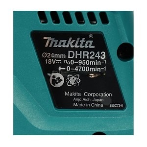 MAKITA รุ่น DHR243RFE สว่านโรตารี่ไร้สาย 18 โวลต์ ขนาด 24 มม. รวมแบตเตอรี่-แท่นชาร์จ - Image 5