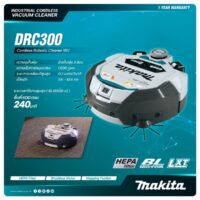 MAKITA หุ่นยนต์ดูดฝุ่นไร้สาย 36 โวลต์ ที่เก็บฝุ่น 3.0 ลิตร รุ่น DRC300Z