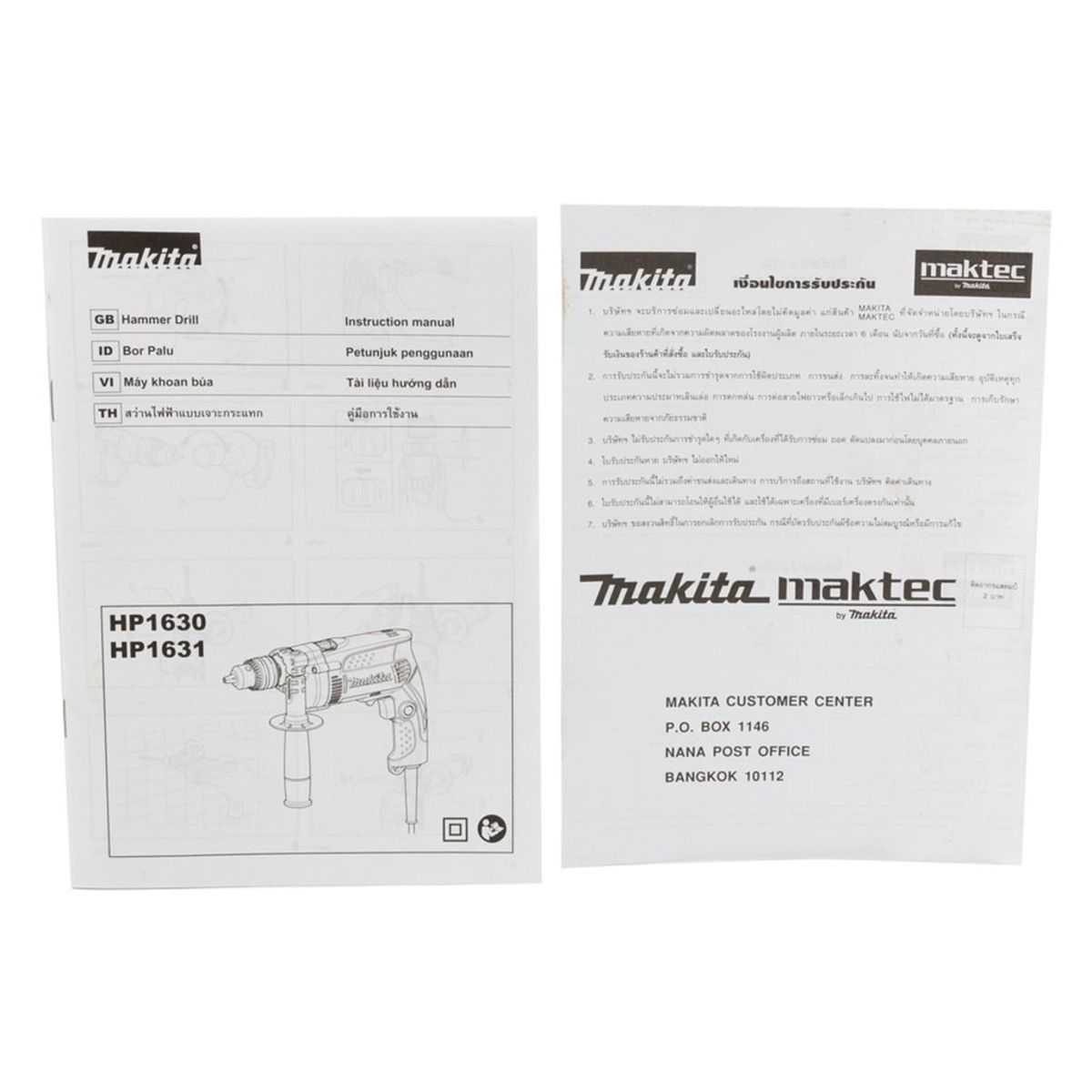 MAKITA รุ่น HP-1630KSP สว่านกระแทกไฟฟ้า ขนาด 16 มม. กำลังไฟ 710W - Image 6
