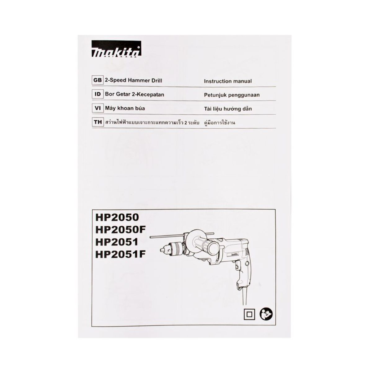 MAKITA รุ่น HP-2050 สว่านกระแทกไฟฟ้า 2 สปีด ขนาด 20 มม. (3/4 นิ้ว) - Image 4