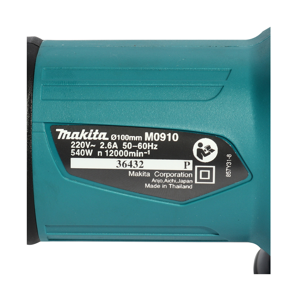 MAKITA รุ่น M0910B เครื่องเจียรไฟฟ้า 4 นิ้ว 540 วัตต์ - Image 2