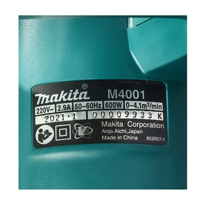 MAKITA รุ่น M4001B เครื่องเป่าลมไฟฟ้า 600 วัตต์ - Image 2