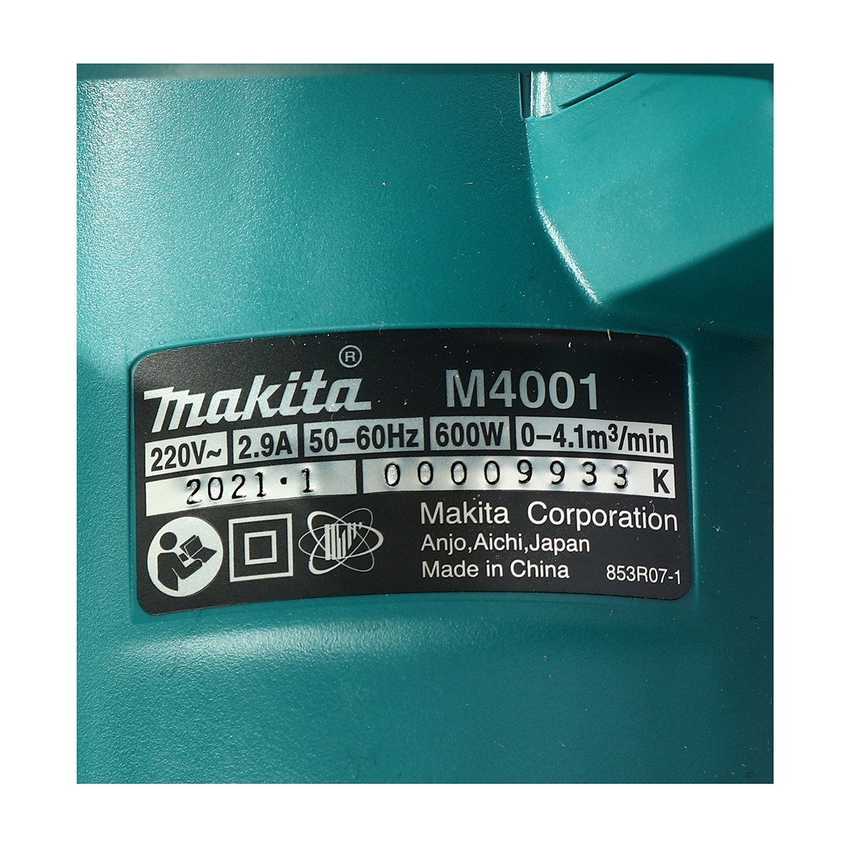 MAKITA รุ่น M4001B เครื่องเป่าลมไฟฟ้า 600 วัตต์ - Image 4