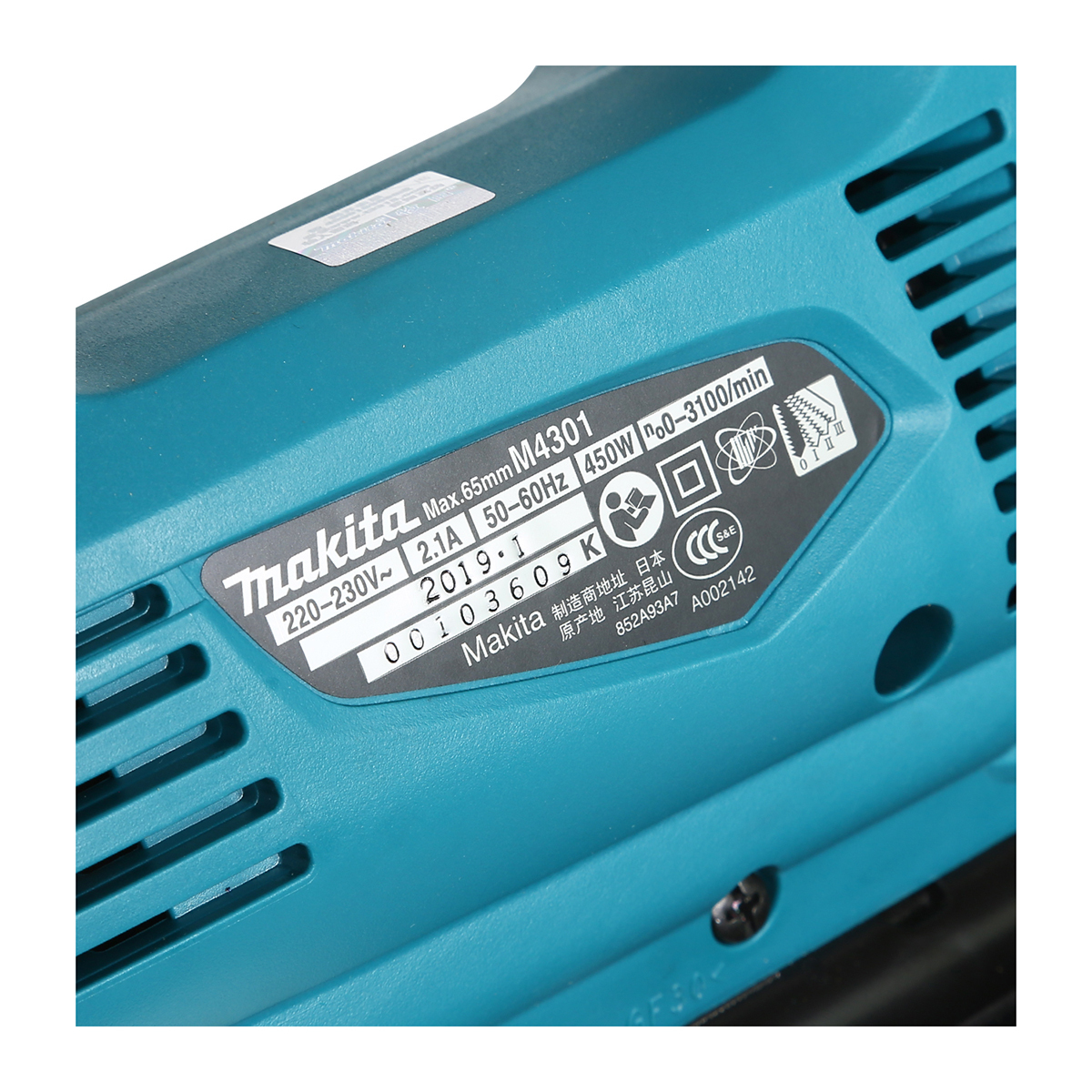 MAKITA รุ่น M4301B เลื่อยจิ๊กซอว์ B-TYPE 450 วัตต์ - Image 2