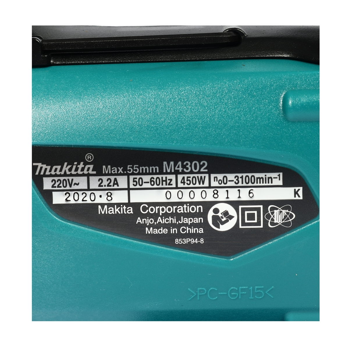 MAKITA รุ่น M4302B เลื่อยจิ๊กซอว์ B-TYPE 450 วัตต์ - Image 4