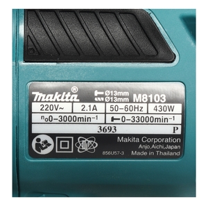 MAKITA รุ่น M8103B สว่านกระแทกไฟฟ้า 13 มม. 430 วัตต์ - Image 5