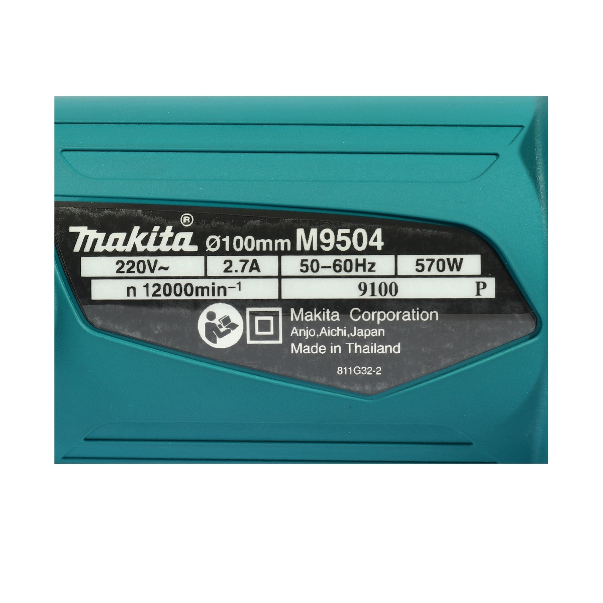MAKITA รุ่น M9504B เครื่องเจียรไฟฟ้า 4 นิ้ว 570 วัตต์ - Image 4