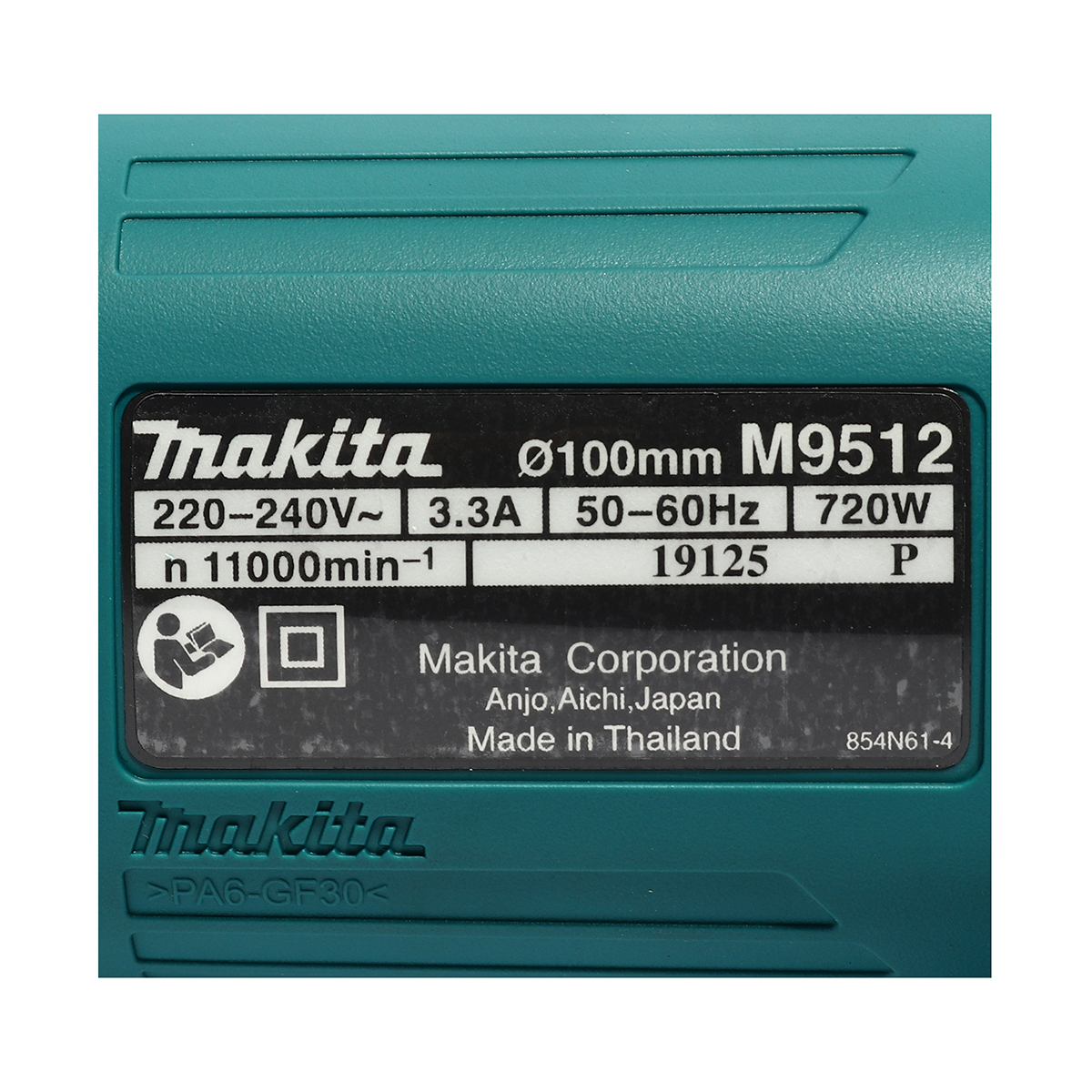MAKITA รุ่น M9512B เครื่องเจียรไฟฟ้า 4 นิ้ว 720 วัตต์ - Image 4