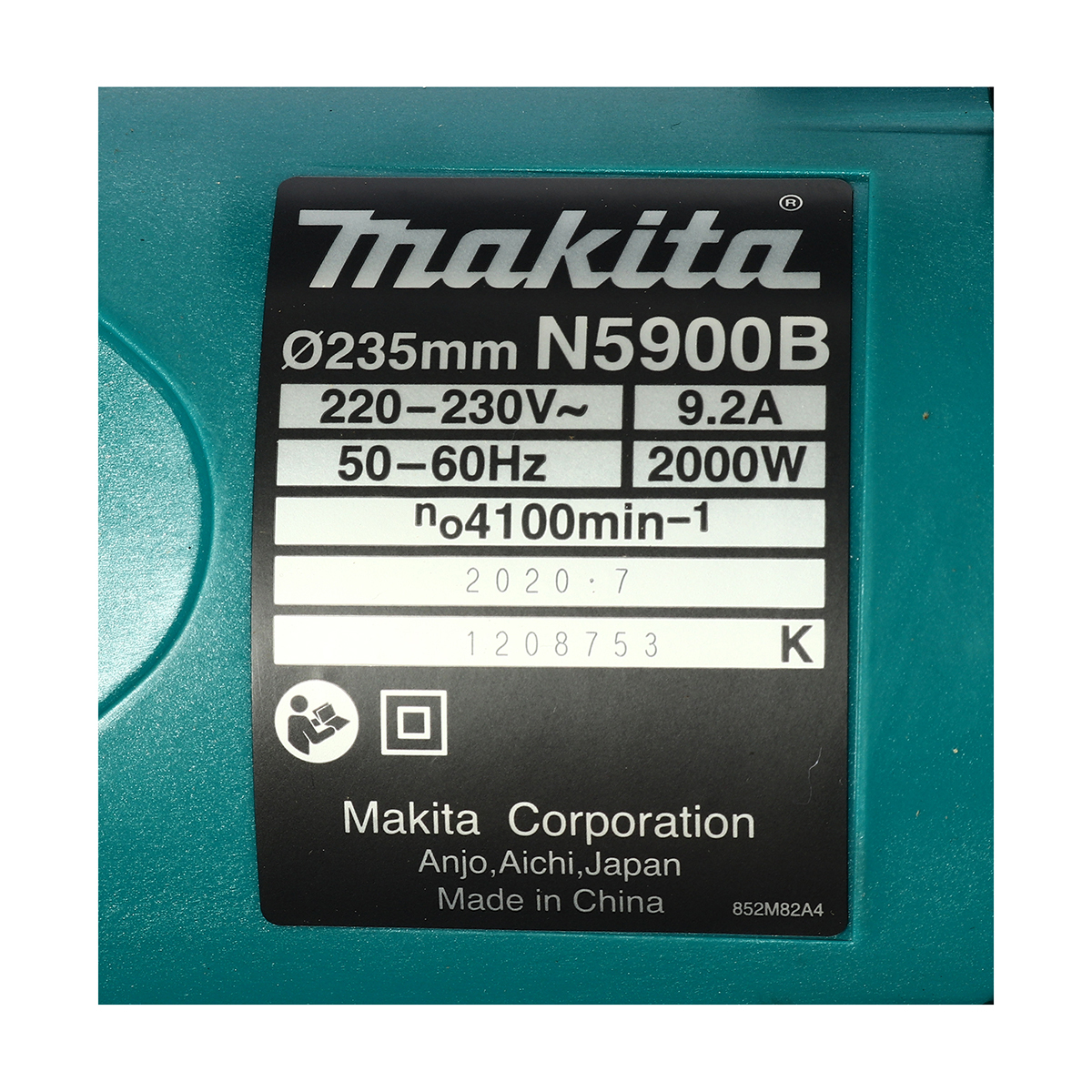 MAKITA รุ่น HS0600 เลื่อยวงเดือน 10 นิ้ว # ออก..ใบเสร็จ-ใบกำกับภาษี..ได้ครับ.. - Image 5