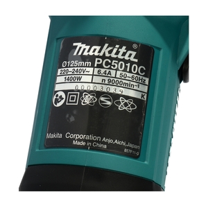 MAKITA รุ่น PC5010C เครื่องขัดคอนกรีต 5 นิ้ว 1,400 วัตต์ - Image 7