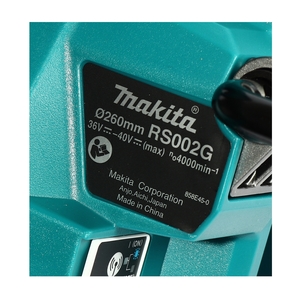 MAKITA รุ่น RS002GT101 เลื่อยวงเดือน 40VMAX 10 นิ้ว - Image 6