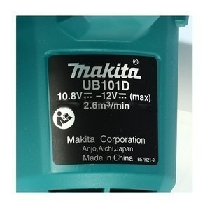 MAKITA รุ่น UB101DZ เครื่องเป่าลมไร้สาย 12 โวลต์ ไม่รวมแบตเตอรี่และแท่นชาร์จ - Image 6