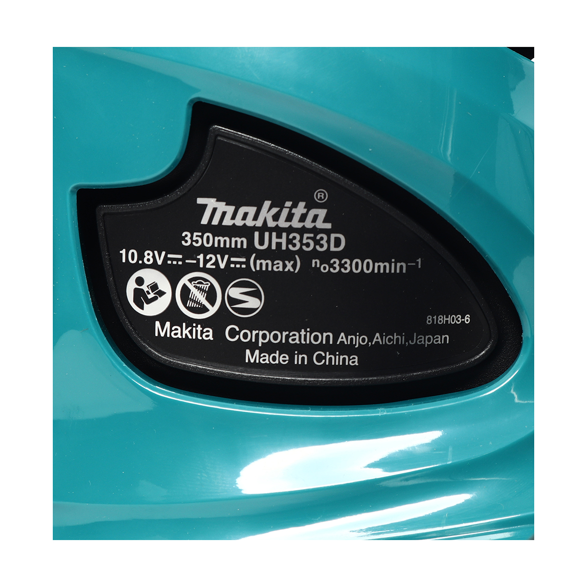 MAKITA เครื่องเล็มพุ่มไร้สาย 12 โวลต์ ความยาวใบมีด 350 มม. รุ่น UH353DWYE - Image 2