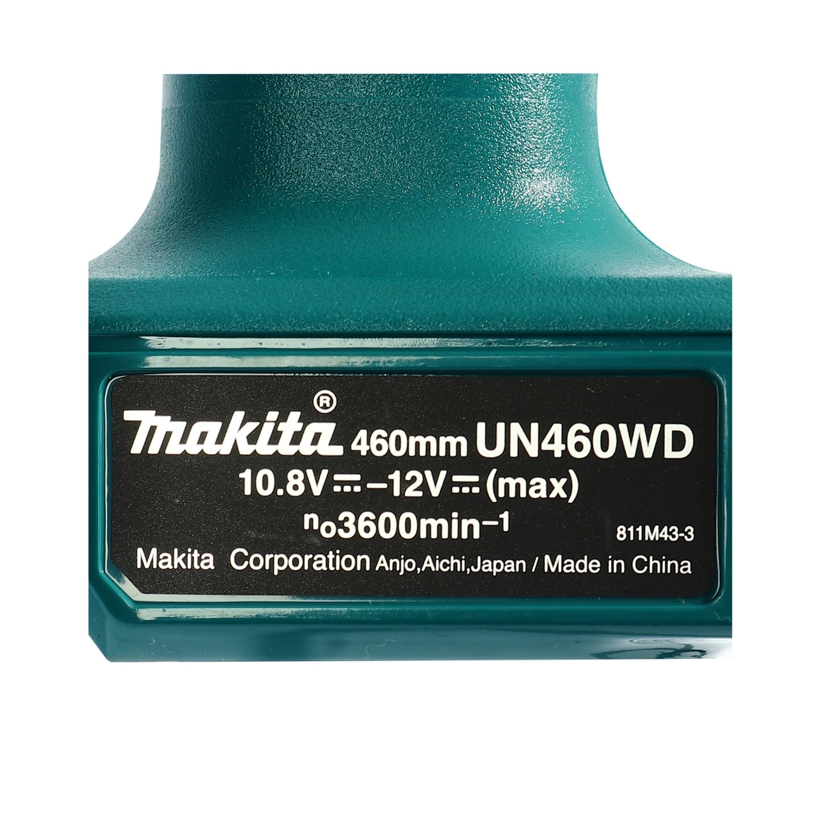MAKITA เครื่องเล็มพุ่มไร้สาย 12 โวลต์ ความยาวใบมีด 460 มม. รุ่น UN460WDWA - Image 2
