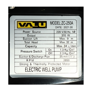 VALU ปั๊มน้ำออโต้ 370 วัตต์ รุ่น ZC-250A - Image 6