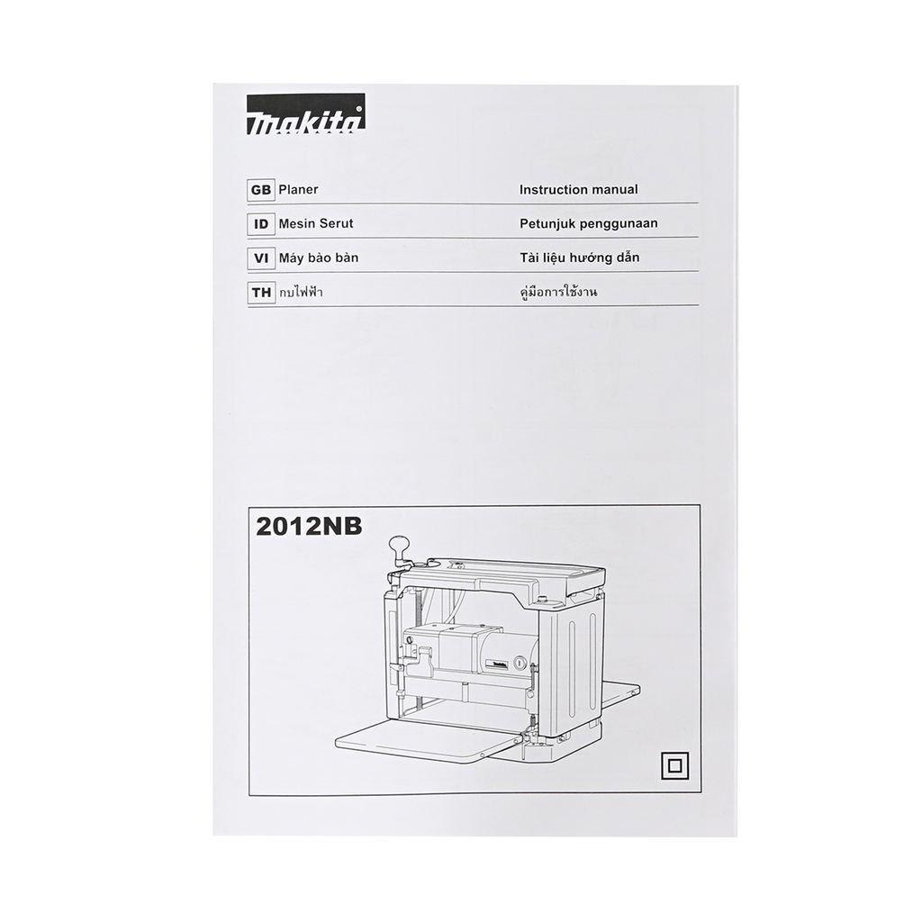 MAKITA รุ่น 2012NB กบแท่นไสไม้ ขนาด 304 มม.(12 นิ้ว) กำลังไฟ 1,650 วัตต์ - Image 4
