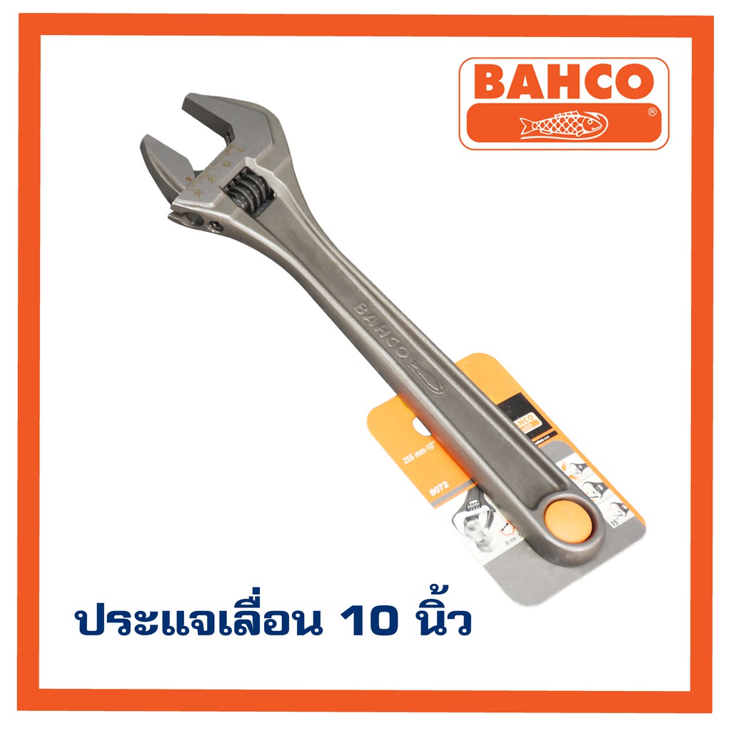 BAHCO ประแจเลื่อน 10" รุ่น 8072 - Image 3