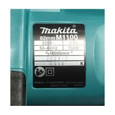 MAKITA รุ่น M1100KX1B กบไสไม้ไฟฟ้า 3-1/4 นิ้ว 750 วัตต์ - Image 2