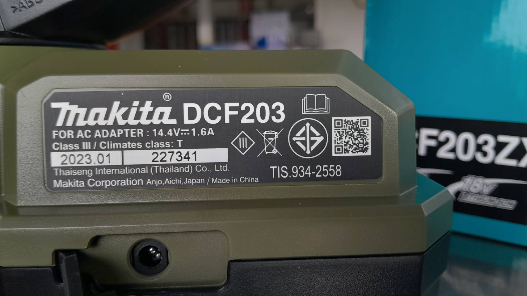MAKITA รุ่น DCF203ZX1O พัดลมไร้สาย 18 โวลต์ ขนาด 9 นิ้ว (ไม่รวมแบตเตอรี่-แท่นชาร์จ) - Image 5