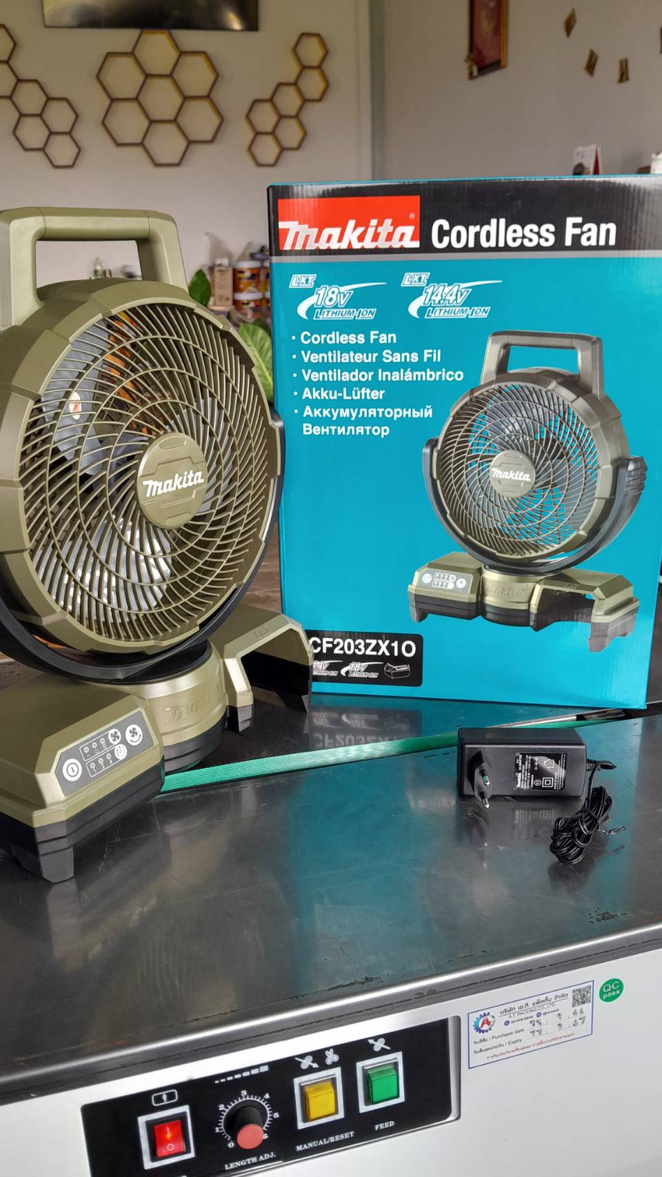 MAKITA รุ่น DCF203ZX1O พัดลมไร้สาย 18 โวลต์ ขนาด 9 นิ้ว (ไม่รวมแบตเตอรี่-แท่นชาร์จ) - Image 2