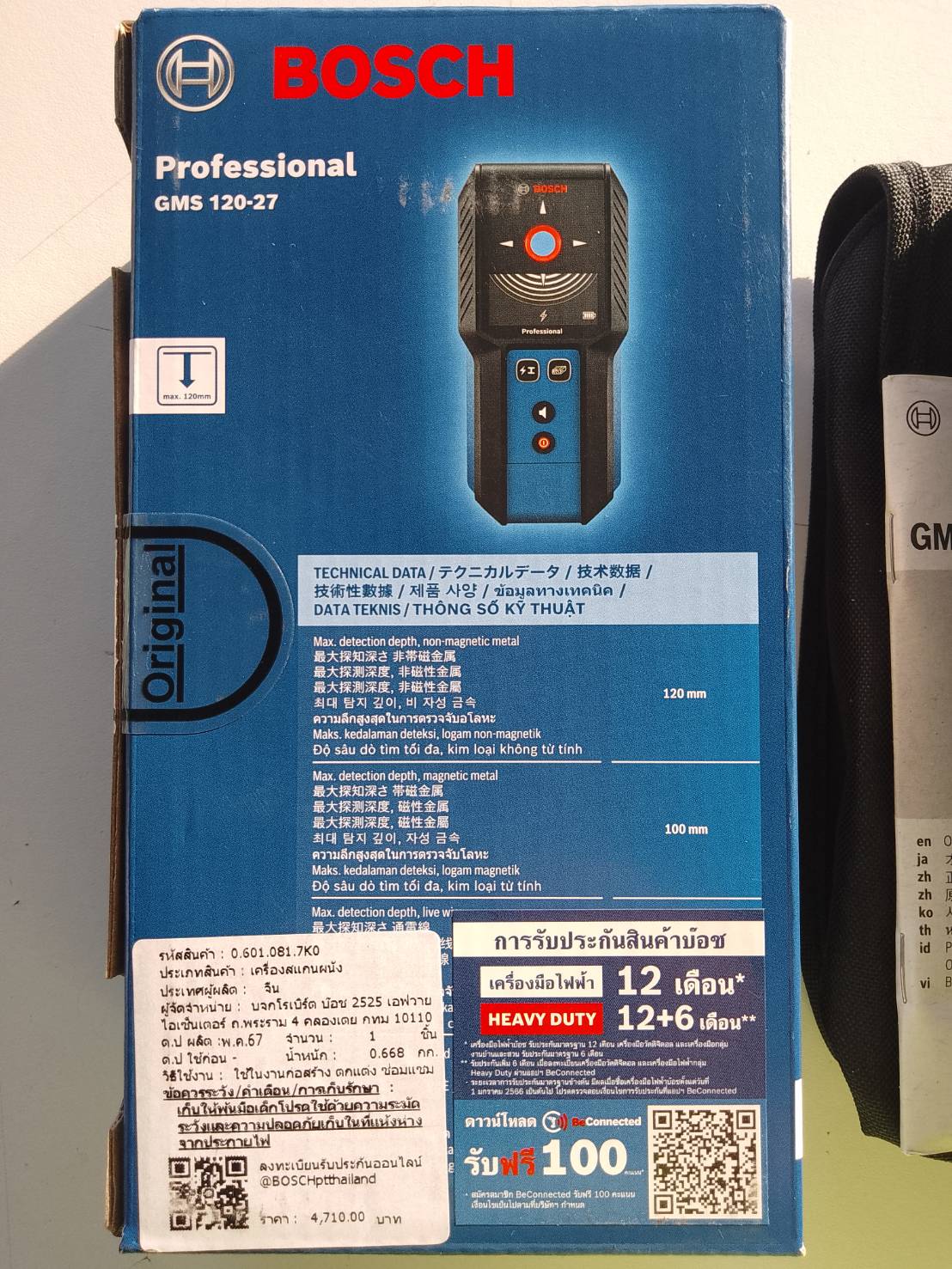 BOSCH รุ่น GMS 120-27 เครื่องสแกนผนังและตรวจหาวัตถุ - Image 9